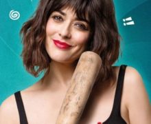Cinegiornale.net cambio-tutto-la-recensione-del-film-su-amazon-prime-video-220x180 Cambio tutto | La recensione del film su Amazon Prime Video Cinema News Recensioni  