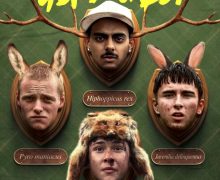Cinegiornale.net get-duked-recensione-del-nuovo-film-amazon-originals-220x180 Get Duked!: recensione del nuovo film Amazon originals News Recensioni  