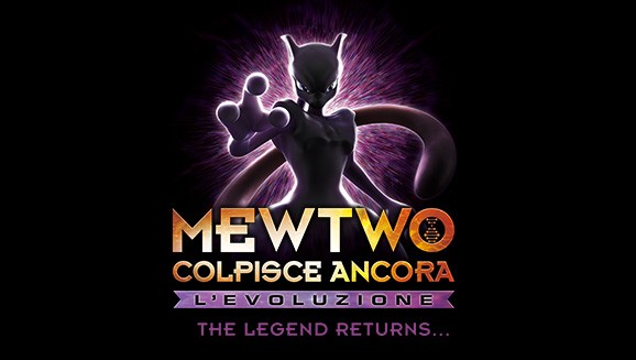 Cinegiornale.net mewtwo-colpisce-ancora-levoluzione-sbarca-su-amazon Mewtwo colpisce ancora- L’evoluzione sbarca su Amazon News  
