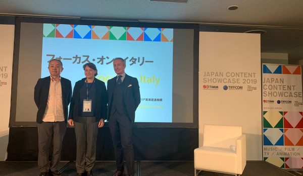Cinegiornale.net animazione-avviato-storico-accordo-tra-italia-e-giappone-al-tiffcom-2019-600x350 ANIMAZIONE: AVVIATO STORICO ACCORDO TRA ITALIA E GIAPPONE AL TIFFCOM 2019 News  