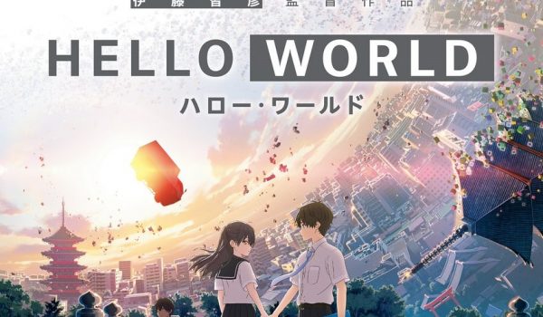 Cinegiornale.net hello-world-600x350 Hello World News Trailers  