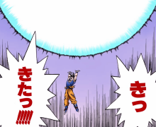 Cinegiornale.net coronavirus-toei-animation-lancia-un-messaggio-social-220x180 Coronavirus: Toei Animation lancia un messaggio social News  