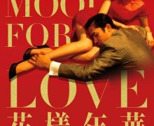 Cinegiornale.net in-the-mood-for-love-di-wong-kar-wai-torna-al-cinema-restaurato-in-4k-220x180 In the Mood for Love di Wong Kar-wai torna al cinema restaurato in 4K Cinema News  