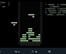 Cinegiornale.net apple-e-stata-citata-in-giudizio-da-gizmodo-eic-per-il-film-tetris-220x180 Apple è stata citata in giudizio da Gizmodo EIC per il film Tetris News  