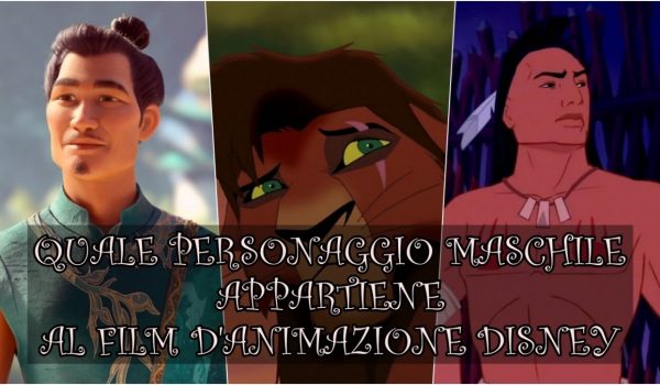 Cinegiornale.net disney-quiz-a-quale-film-danimazione-appartiene-il-personaggio-maschile-600x350 Disney Quiz: a quale film d’animazione appartiene il personaggio maschile? News  