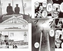 Cinegiornale.net the-lighthouse-diventera-un-manga-firmato-dal-maestro-junji-ito-220x180 The Lighthouse diventerà un manga firmato dal maestro Junji Itō News  