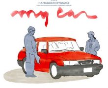 Cinegiornale.net la-film-critics-awards-drive-my-car-premiato-come-miglior-film-del-2021-220x180 LA Film Critics Awards: Drive My Car premiato come miglior film del 2021 News  