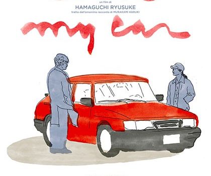 Cinegiornale.net la-film-critics-awards-drive-my-car-premiato-come-miglior-film-del-2021-420x350 LA Film Critics Awards: Drive My Car premiato come miglior film del 2021 News  