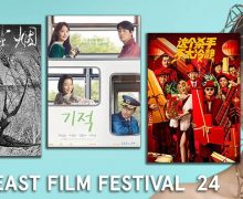 Cinegiornale.net far-east-film-festival-tutti-i-vincitori-della-24esima-edizione-220x180 Far East Film Festival | tutti i vincitori della 24esima edizione News  