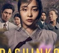 Cinegiornale.net pachinko-il-trailer-della-serie-coreana-in-arrivo-su-apple-tv-200x180 Pachinko: il trailer della serie coreana in arrivo su Apple TV+ News  
