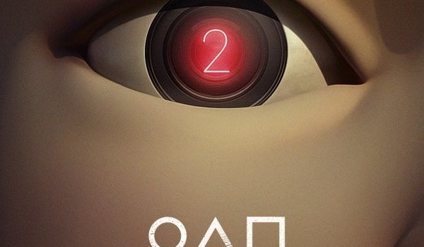 Cinegiornale.net squid-game-2-netflix-conferma-la-seconda-stagione-con-un-breve-teaser-600x350 Squid Game 2: Netflix conferma la seconda stagione con un breve teaser News  