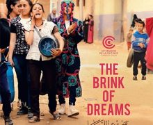 Cinegiornale.net the-brink-of-dreams-220x180 The Brink of Dreams Cinema News  
